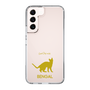 Slim Protection Case［ &UCHINOCO - Bengal ］