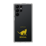 Slim Protection Case［ &UCHINOCO - Bengal ］