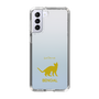 Slim Protection Case［ &UCHINOCO - Bengal ］