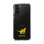 Slim Protection Case［ &UCHINOCO - Bengal ］