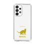 Slim Protection Case［ &UCHINOCO - Bengal ］