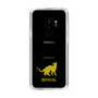 Slim Protection Case［ &UCHINOCO - Bengal ］