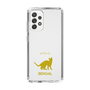 Slim Protection Case［ &UCHINOCO - Bengal ］