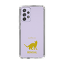 Slim Protection Case［ &UCHINOCO - Bengal ］