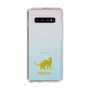 Slim Protection Case［ &UCHINOCO - Bengal ］