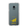 Slim Protection Case［ &UCHINOCO - Bengal ］