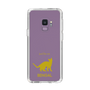 Slim Protection Case［ &UCHINOCO - Bengal ］