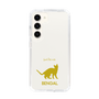 Slim Protection Case［ &UCHINOCO - Bengal ］