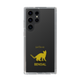 Slim Protection Case［ &UCHINOCO - Bengal ］