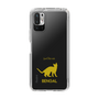 Slim Protection Case［ &UCHINOCO - Bengal ］