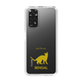 Slim Protection Case［ &UCHINOCO - Bengal ］
