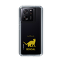 Slim Protection Case［ &UCHINOCO - Bengal ］