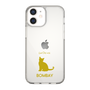Slim Protection Case［ &UCHINOCO - Bombay ］