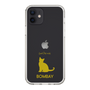 Slim Protection Case［ &UCHINOCO - Bombay ］
