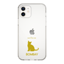 Slim Protection Case［ &UCHINOCO - Bombay ］