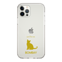 Slim Protection Case［ &UCHINOCO - Bombay ］