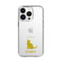 Slim Protection Case［ &UCHINOCO - Bombay ］