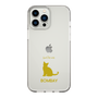 Slim Protection Case［ &UCHINOCO - Bombay ］