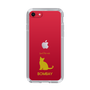 Slim Protection Case［ &UCHINOCO - Bombay ］