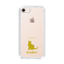 Slim Protection Case［ &UCHINOCO - Bombay ］