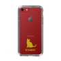 Slim Protection Case［ &UCHINOCO - Bombay ］