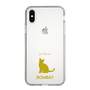 Slim Protection Case［ &UCHINOCO - Bombay ］
