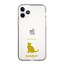 Slim Protection Case［ &UCHINOCO - Bombay ］