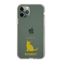 Slim Protection Case［ &UCHINOCO - Bombay ］
