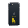 Slim Protection Case［ &UCHINOCO - Bombay ］