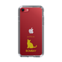 Slim Protection Case［ &UCHINOCO - Bombay ］