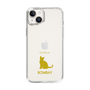 Slim Protection Case［ &UCHINOCO - Bombay ］