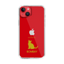 Slim Protection Case［ &UCHINOCO - Bombay ］