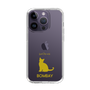 Slim Protection Case［ &UCHINOCO - Bombay ］
