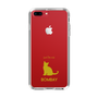 Slim Protection Case［ &UCHINOCO - Bombay ］