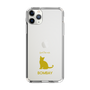 Slim Protection Case［ &UCHINOCO - Bombay ］