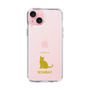 Slim Protection Case［ &UCHINOCO - Bombay ］