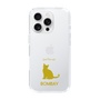 Slim Protection Case［ &UCHINOCO - Bombay ］