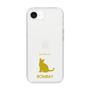 Slim Protection Case［ &UCHINOCO - Bombay ］