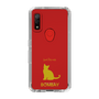 Slim Protection Case［ &UCHINOCO - Bombay ］