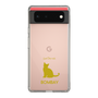 Slim Protection Case［ &UCHINOCO - Bombay ］
