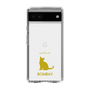 Slim Protection Case［ &UCHINOCO - Bombay ］