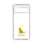 Slim Protection Case［ &UCHINOCO - Bombay ］