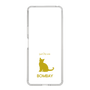 Slim Protection Case［ &UCHINOCO - Bombay ］