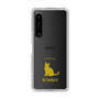 Slim Protection Case［ &UCHINOCO - Bombay ］