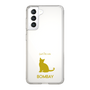 Slim Protection Case［ &UCHINOCO - Bombay ］