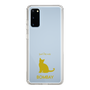 Slim Protection Case［ &UCHINOCO - Bombay ］