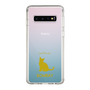 Slim Protection Case［ &UCHINOCO - Bombay ］