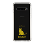 Slim Protection Case［ &UCHINOCO - Bombay ］