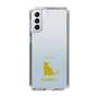 Slim Protection Case［ &UCHINOCO - Bombay ］