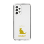 Slim Protection Case［ &UCHINOCO - Bombay ］